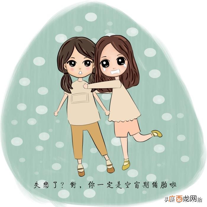 和头婚女有什么不同 二婚女嫁头婚男不生孩子