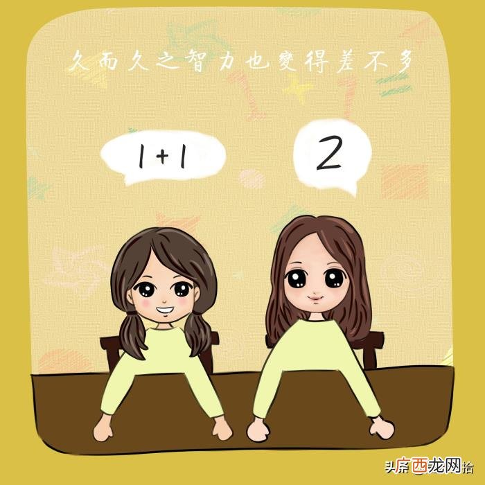 和头婚女有什么不同 二婚女嫁头婚男不生孩子