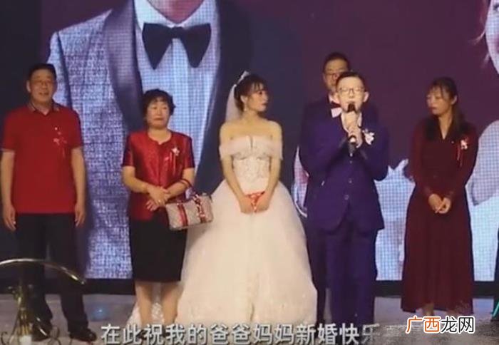 父亲再婚儿子上台致辞 父母二婚儿女致辞
