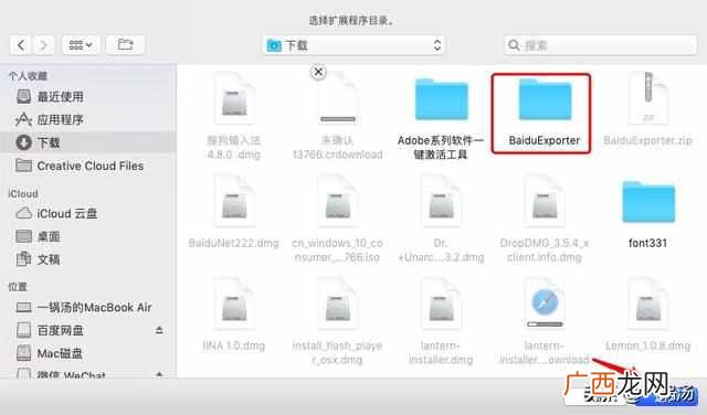 bt种子怎么下载?有了这个神器,任你下载