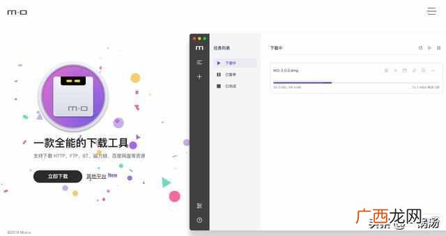 bt种子怎么下载?有了这个神器,任你下载