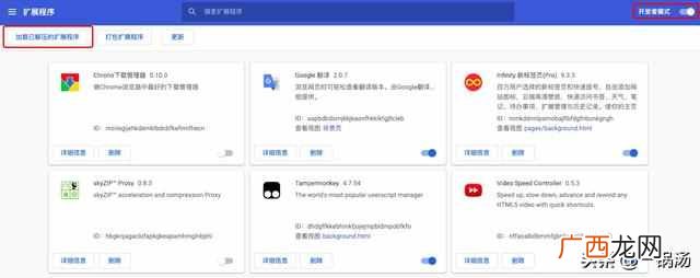 bt种子怎么下载?有了这个神器,任你下载