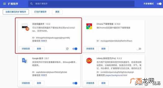 bt种子怎么下载?有了这个神器,任你下载