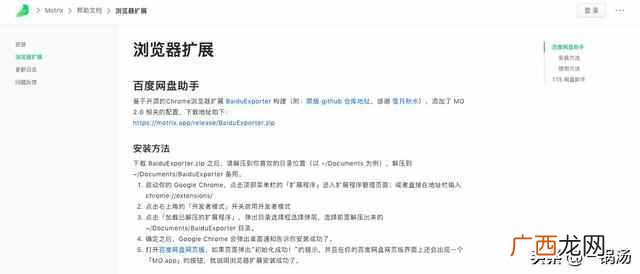 bt种子怎么下载?有了这个神器,任你下载
