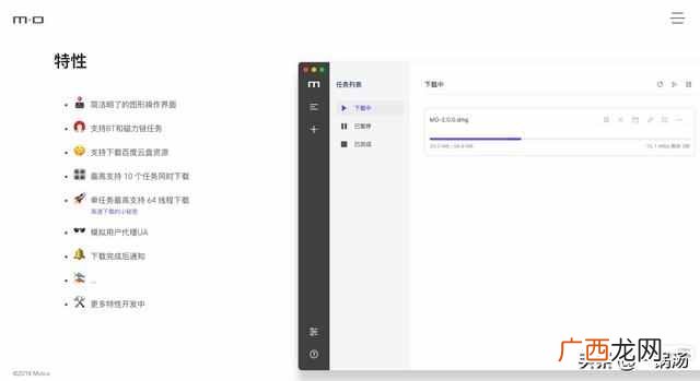 bt种子怎么下载?有了这个神器,任你下载
