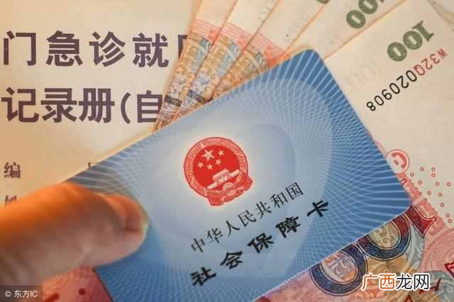 社保卡怎么用?正确用法,你用对了么