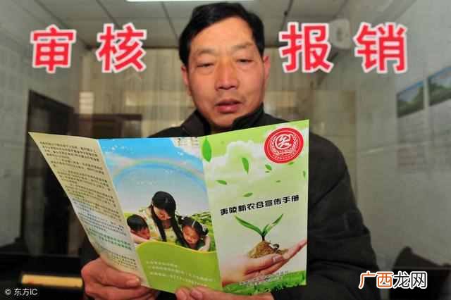社保卡怎么用?正确用法,你用对了么