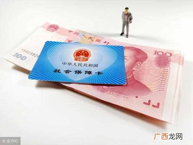 社保卡怎么用?正确用法,你用对了么