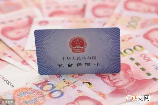 社保卡怎么用?正确用法,你用对了么