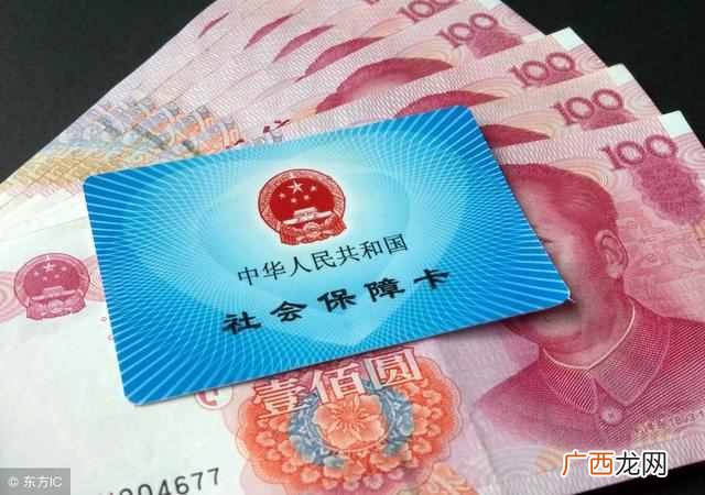 社保卡怎么用?正确用法,你用对了么