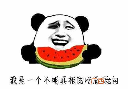 微博怎么私信？私信功能下线，网友表示太遗憾