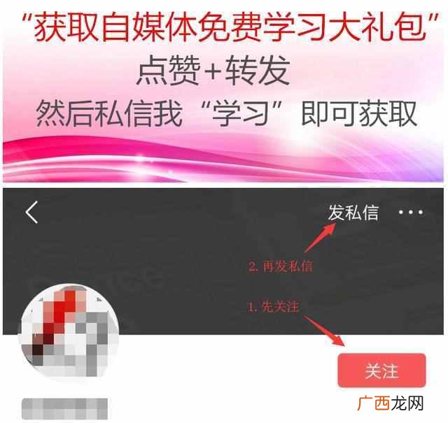 怎么在网上赚钱？一天两小时轻松赚钱的项目，