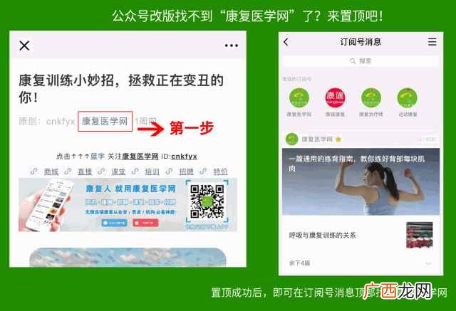 老年人膝关节疼痛是怎么回事（这样训练绝对有