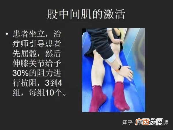 老年人膝关节疼痛是怎么回事（这样训练绝对有