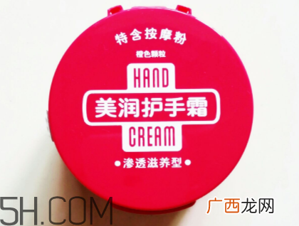 资生堂美润护手霜价格？资生堂美润护手霜多少钱？