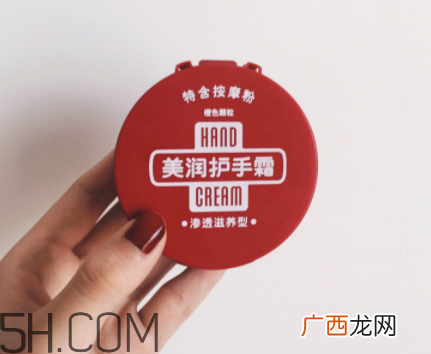 资生堂美润护手霜价格？资生堂美润护手霜多少钱？