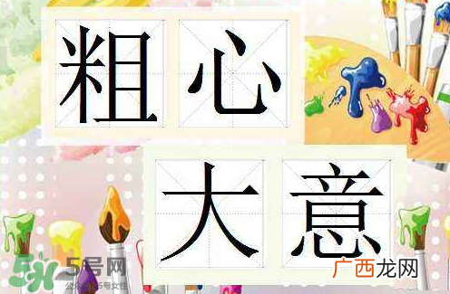 大头虾是什么意思？广东话大头虾是什么意思？