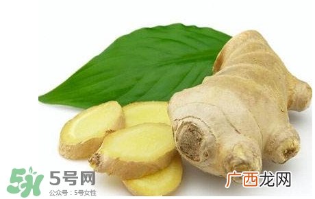 生姜可以去疤痕吗？生姜能祛斑吗