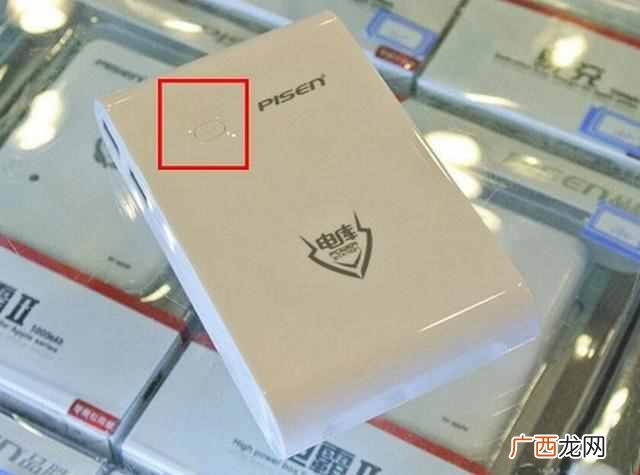 教你正确使用及注意事项 充电宝怎么用