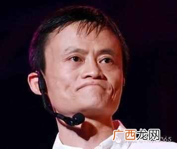 没钱怎么创业？马云分享创业经验