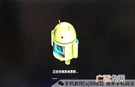 安卓系统怎么升级？7.0系统太厉害了