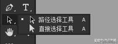 ps钢笔工具怎么用？新手必看教程，最简单的使用