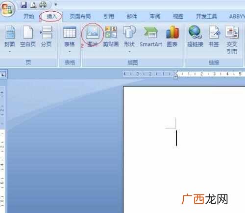 身份证扫描件怎么弄？按照实际尺寸打印的方法