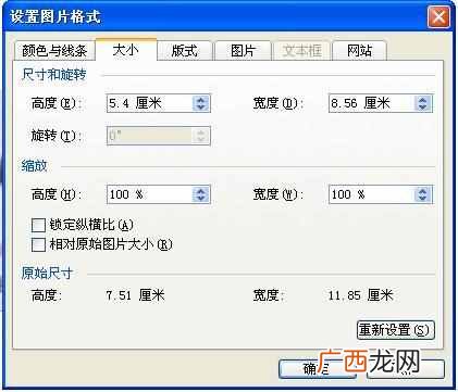 身份证扫描件怎么弄？按照实际尺寸打印的方法