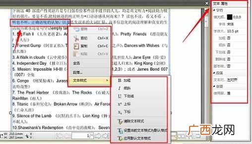 pdf文件怎么打开？详细的步骤，秒开