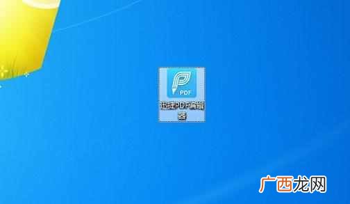 pdf文件怎么打开？详细的步骤，秒开