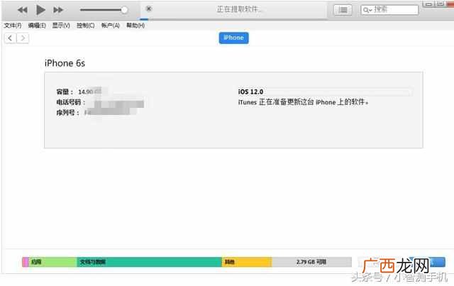苹果系统怎么降级？果粉表示还是老版本好用，