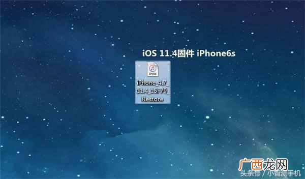 苹果系统怎么降级？果粉表示还是老版本好用，