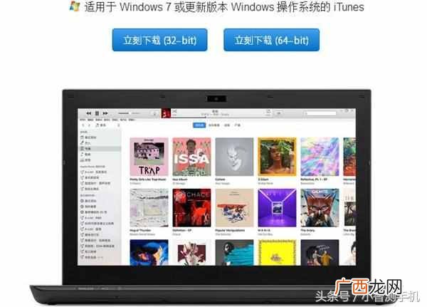 苹果系统怎么降级？果粉表示还是老版本好用，