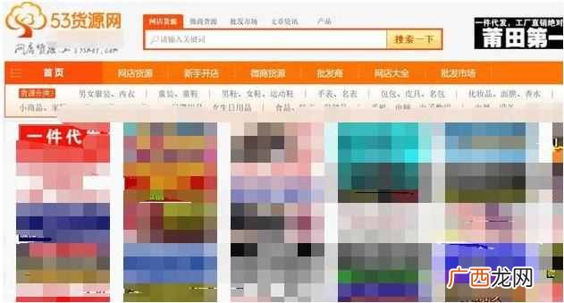 淘宝开店货源怎么找？老店长分享货源经验