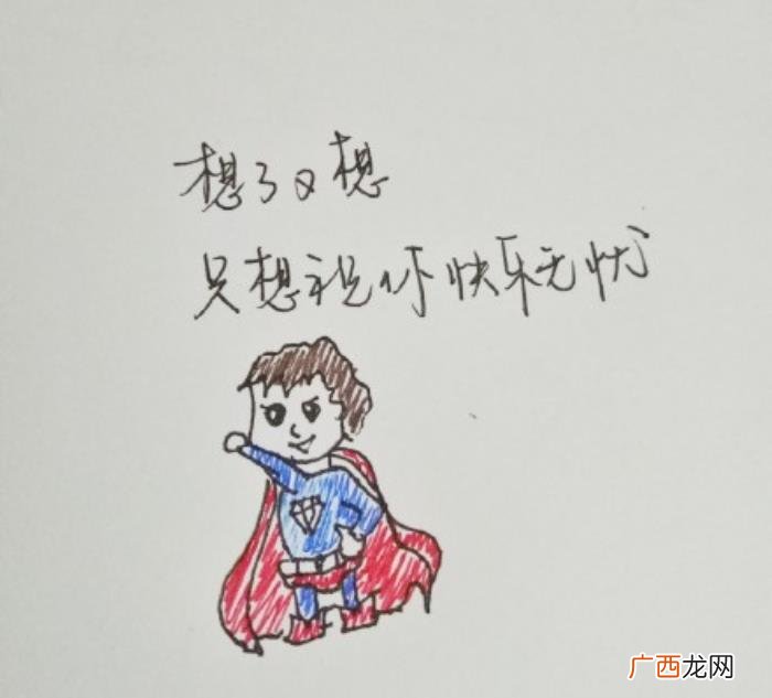 微博王俊凯，王俊凯第1314条微博留给粉丝写诗