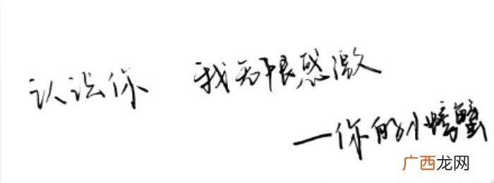 微博王俊凯，王俊凯第1314条微博留给粉丝写诗