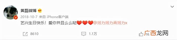 张艺兴感情，极限男人帮里的他和张艺兴的感情这么深