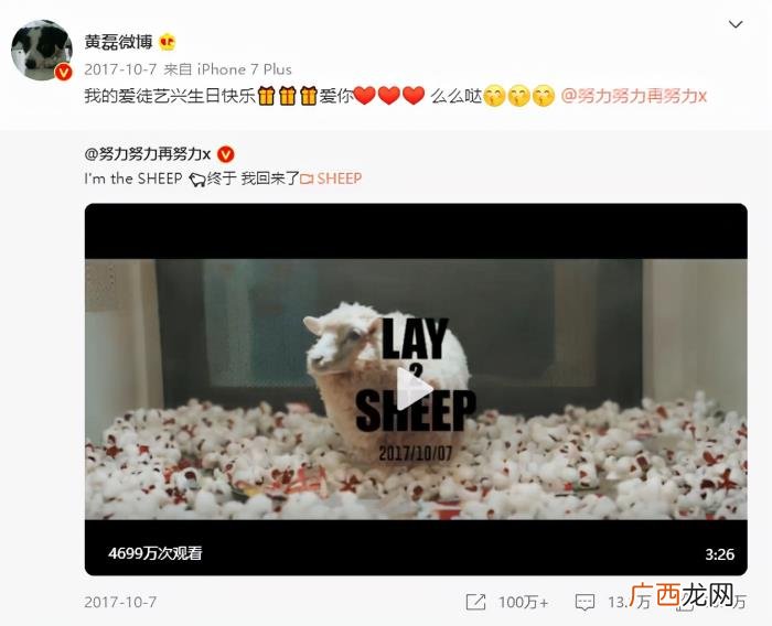 张艺兴感情，极限男人帮里的他和张艺兴的感情这么深