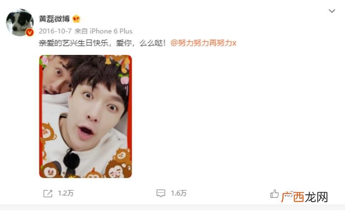 张艺兴感情，极限男人帮里的他和张艺兴的感情这么深