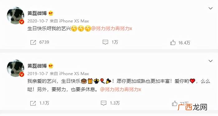 张艺兴感情，极限男人帮里的他和张艺兴的感情这么深