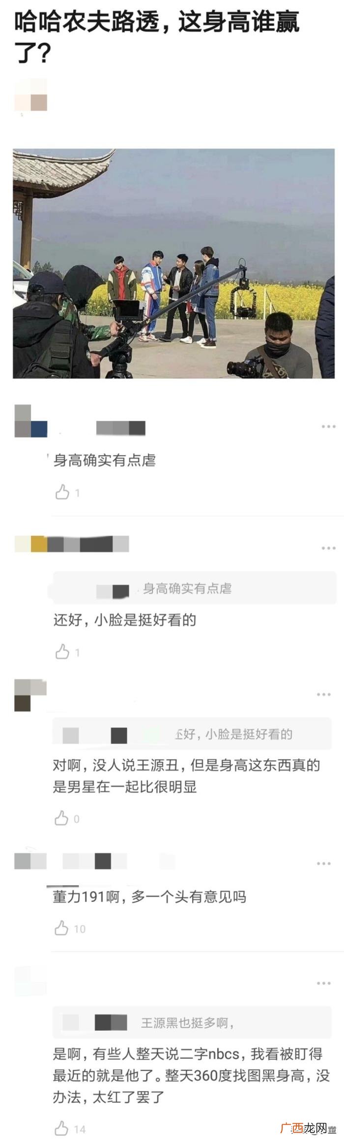 王源身多高，身高168厘米的杨超越和王源同框