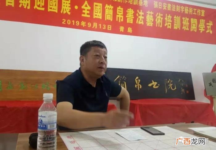 青岛王崇伟，简帛书院在青岛揭牌成立丨中国书法报道青岛创作培训基地揭牌