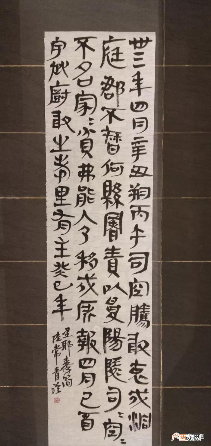 青岛王崇伟，简帛书院在青岛揭牌成立丨中国书法报道青岛创作培训基地揭牌