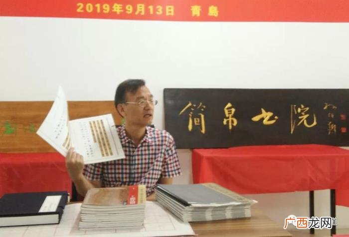 青岛王崇伟，简帛书院在青岛揭牌成立丨中国书法报道青岛创作培训基地揭牌
