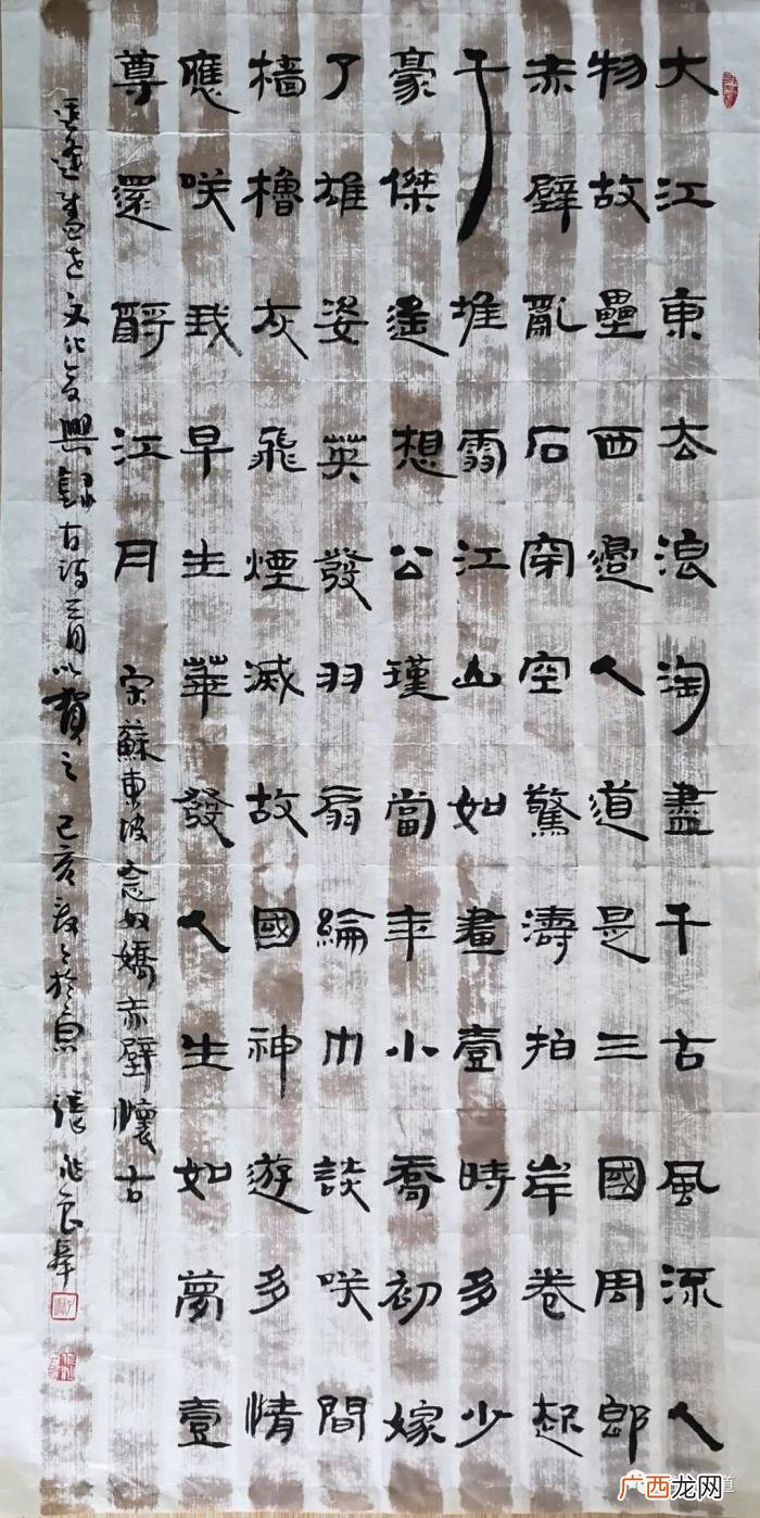 青岛王崇伟，简帛书院在青岛揭牌成立丨中国书法报道青岛创作培训基地揭牌