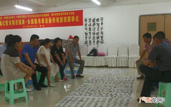 青岛王崇伟，简帛书院在青岛揭牌成立丨中国书法报道青岛创作培训基地揭牌