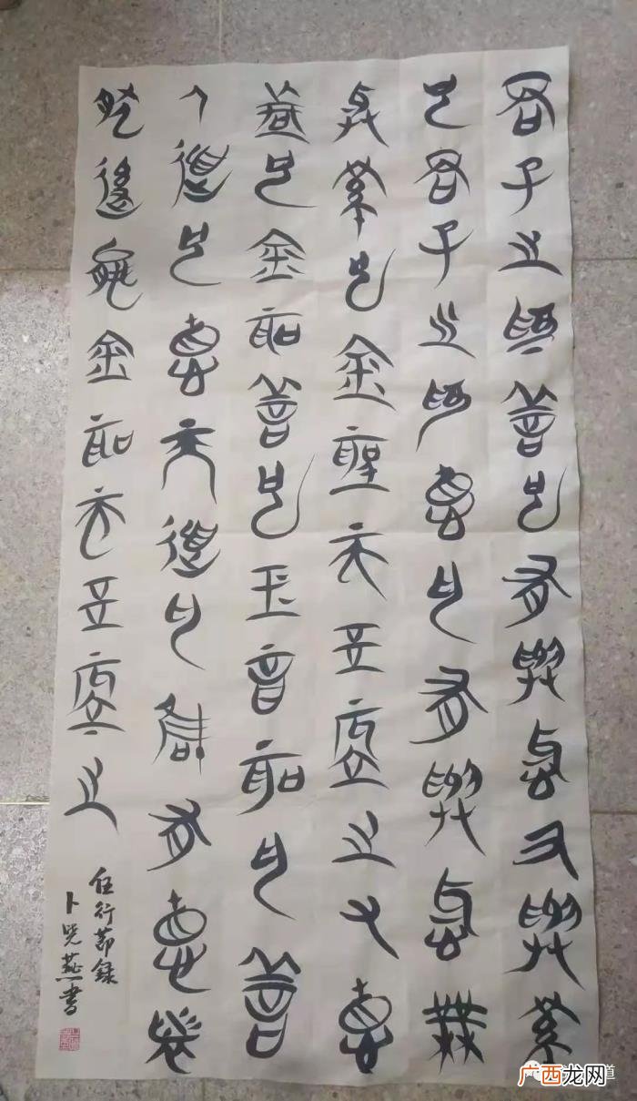 青岛王崇伟，简帛书院在青岛揭牌成立丨中国书法报道青岛创作培训基地揭牌