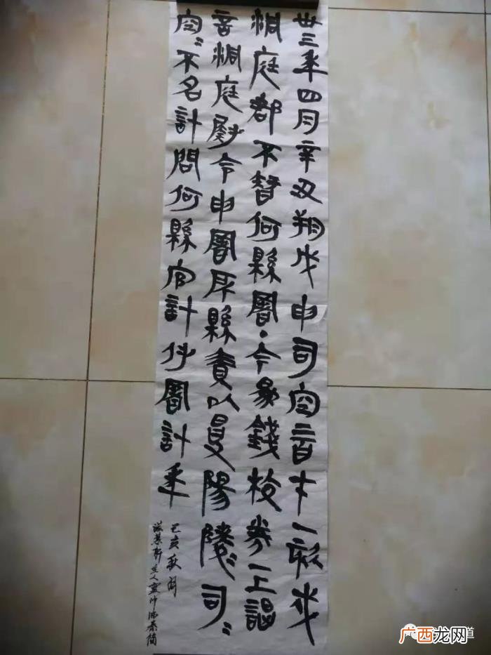 青岛王崇伟，简帛书院在青岛揭牌成立丨中国书法报道青岛创作培训基地揭牌