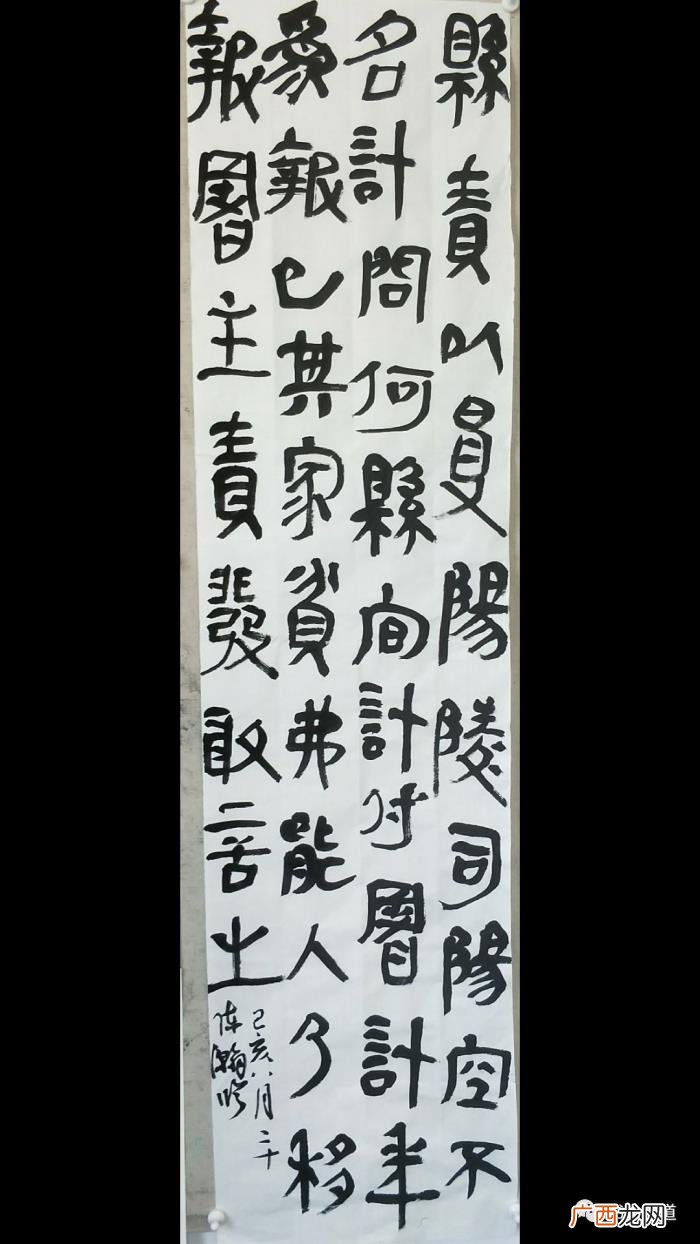 青岛王崇伟，简帛书院在青岛揭牌成立丨中国书法报道青岛创作培训基地揭牌