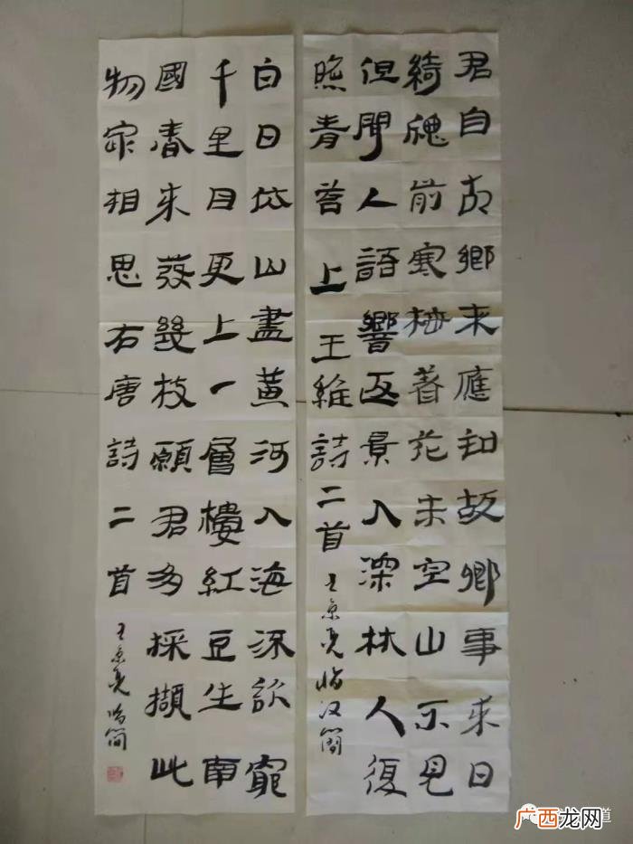 青岛王崇伟，简帛书院在青岛揭牌成立丨中国书法报道青岛创作培训基地揭牌